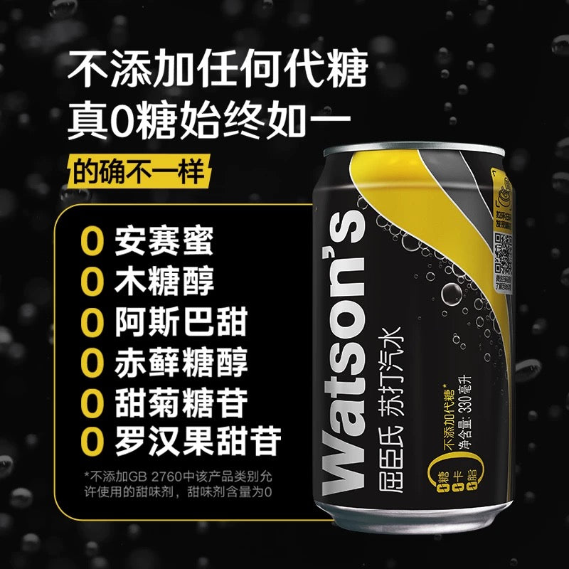 特价【屈臣氏】原味苏打水