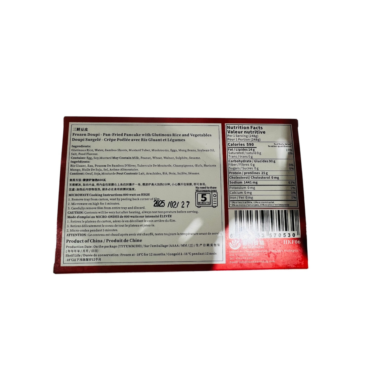 ❄️【North American Deer】Three Fresh Bean Curd