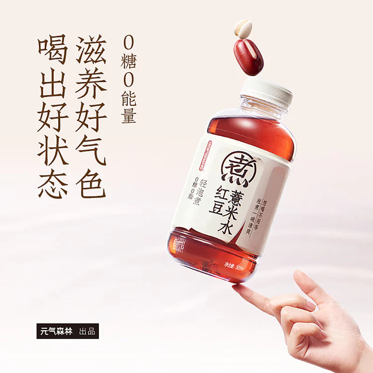 【元气森林】自在水 红豆薏米水  500ml*15