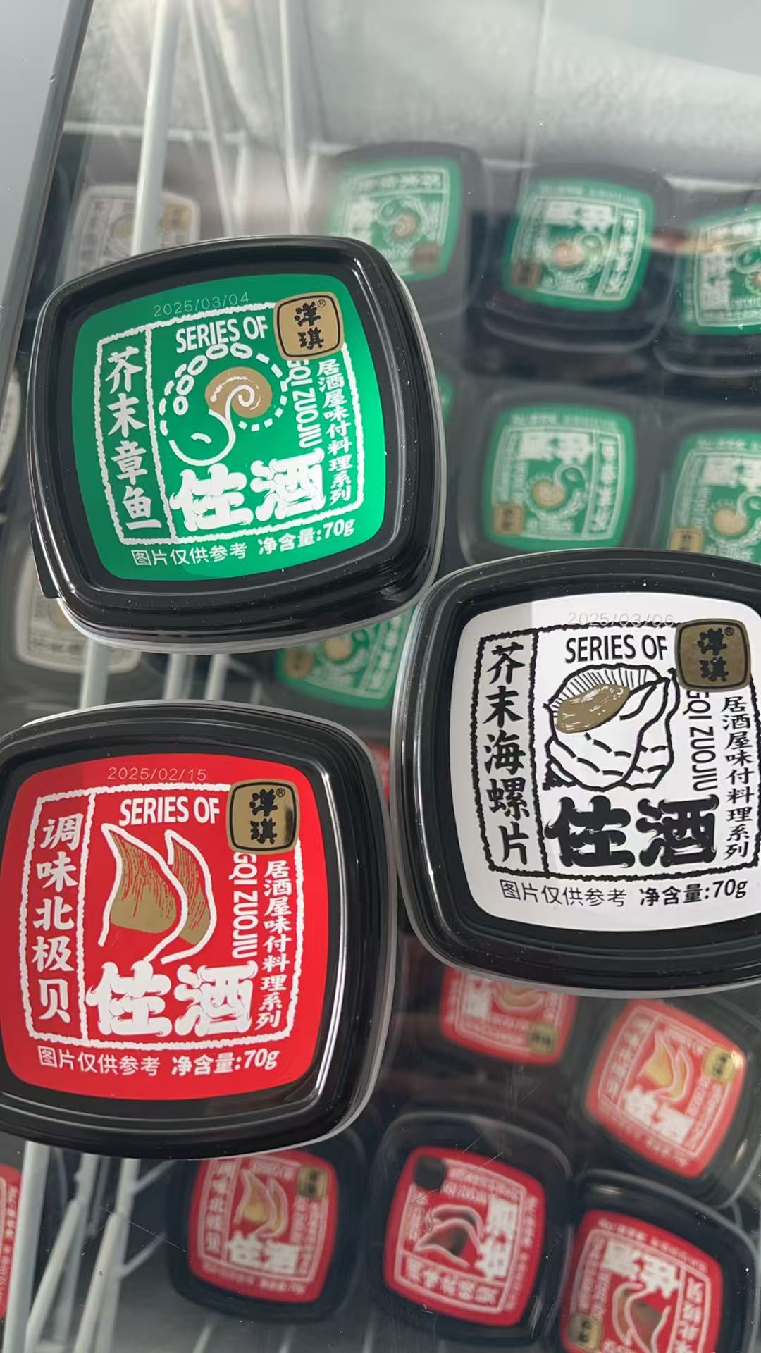 ❄️🉐买4送2【洋琦】佐酒系列 70克*6