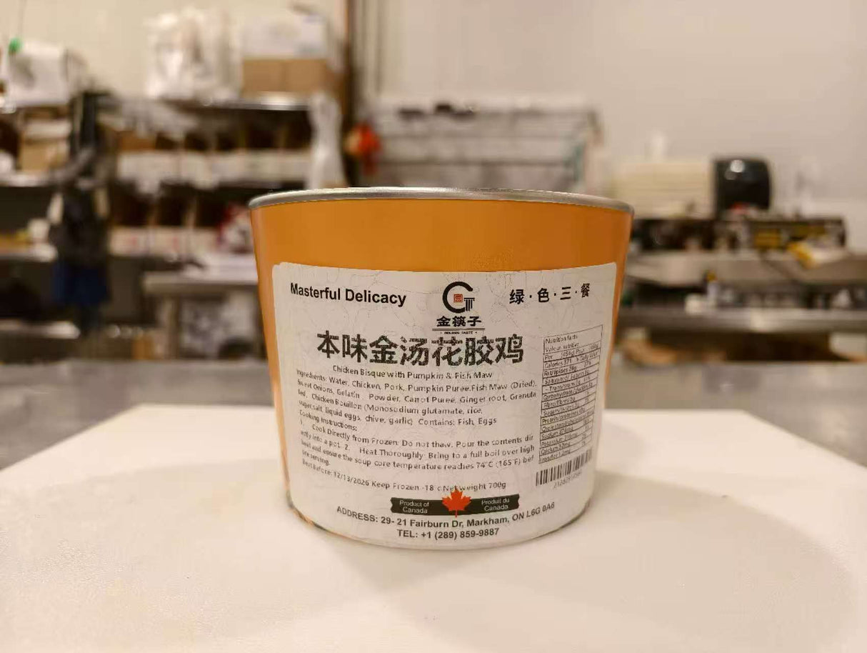 ❄️【金筷子】营养汤礼盒