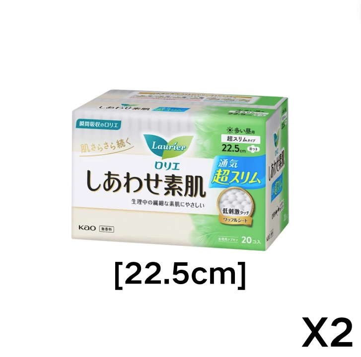 【LAURIER】乐而雅F系列护翼日用卫生巾22.5cm20枚 * 2