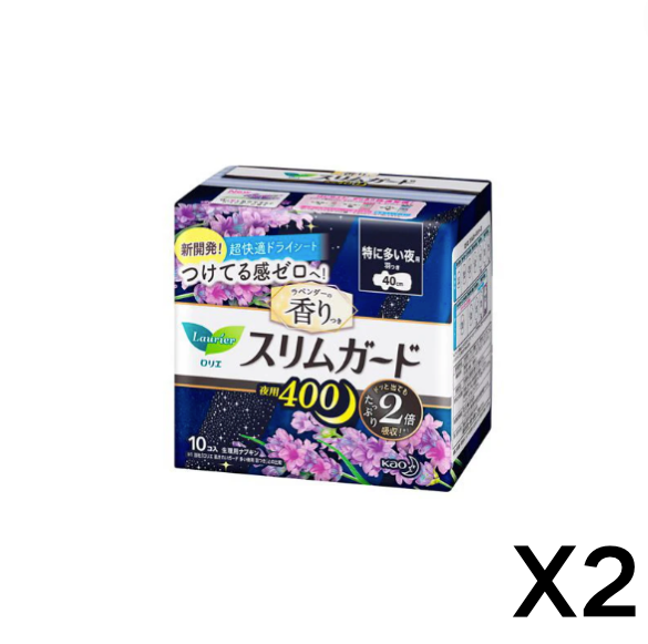【KAO】乐而雅LAURIER  S系列超薄夜用护翼卫生巾薰衣草 - 40cm * 2