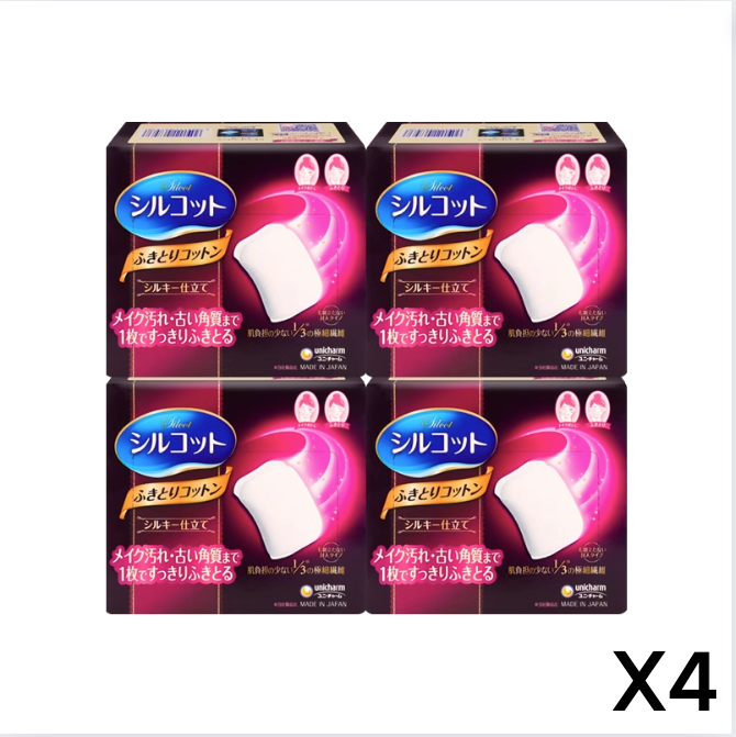 COSME Awards【Unicharm】 Unicharm 1/3 Soft Makeup Remover Cotton 32pcs* 4