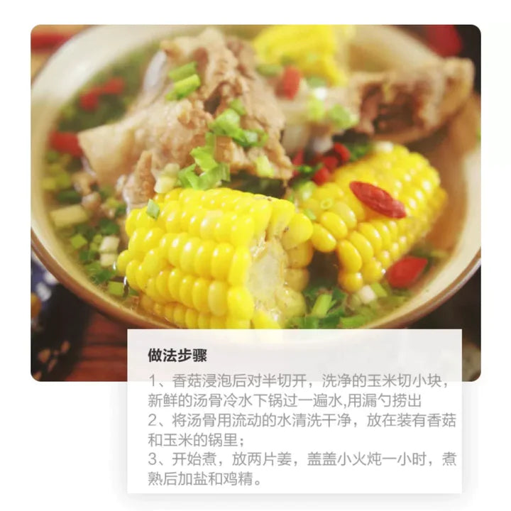 ❄️【加拿大】全自然断骨猪筒骨