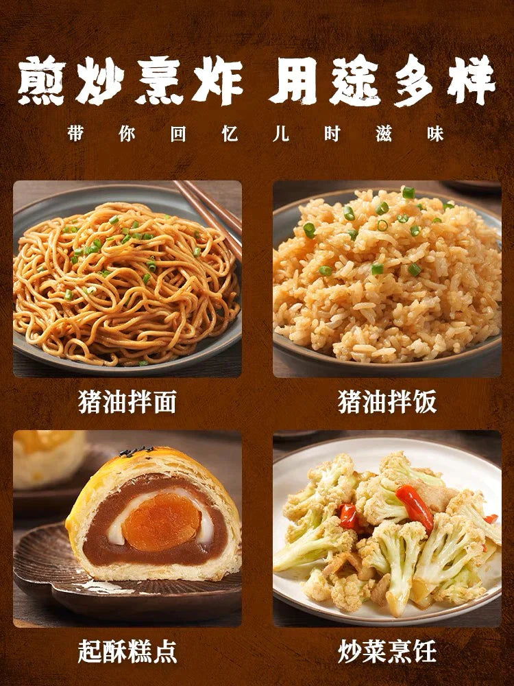 ❄️【ON FRESH】全自然手工猪油