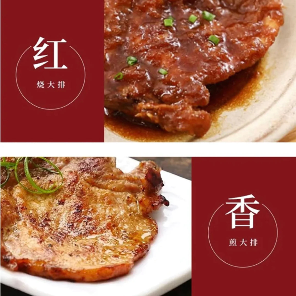 ❄️【加拿大】全自然猪扒