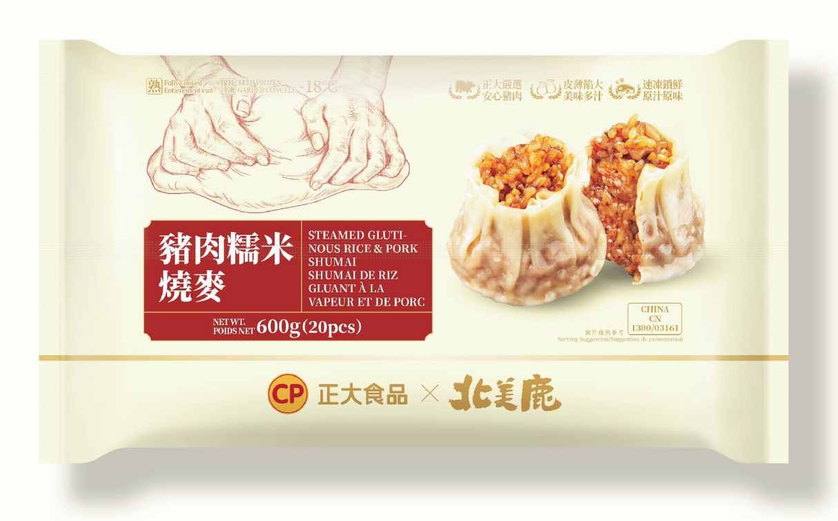 ❄️【正大】豬肉糯米燒麥