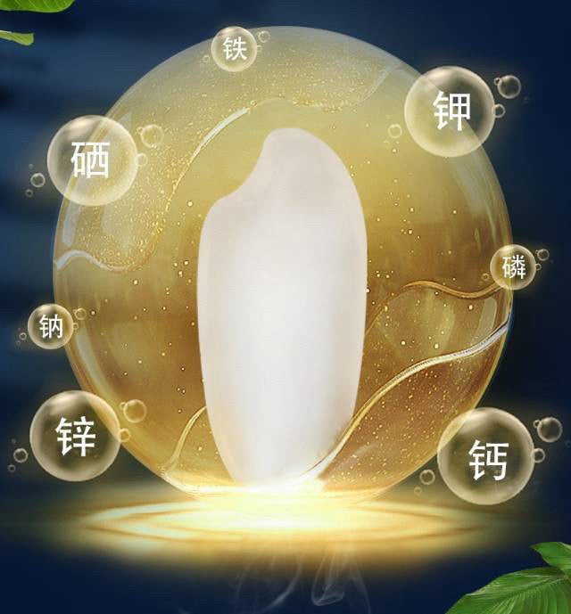 特价【地球人】五常大米