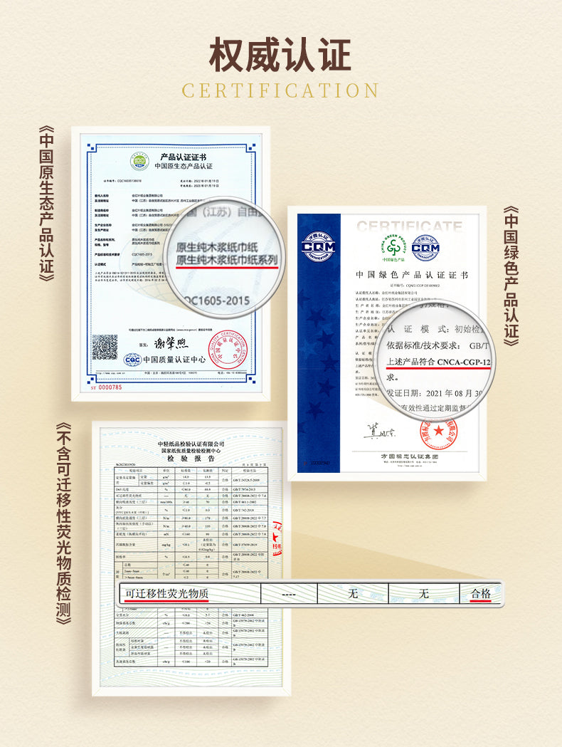 【Qingfeng】Original wood pure gold soft tissue 24 packs