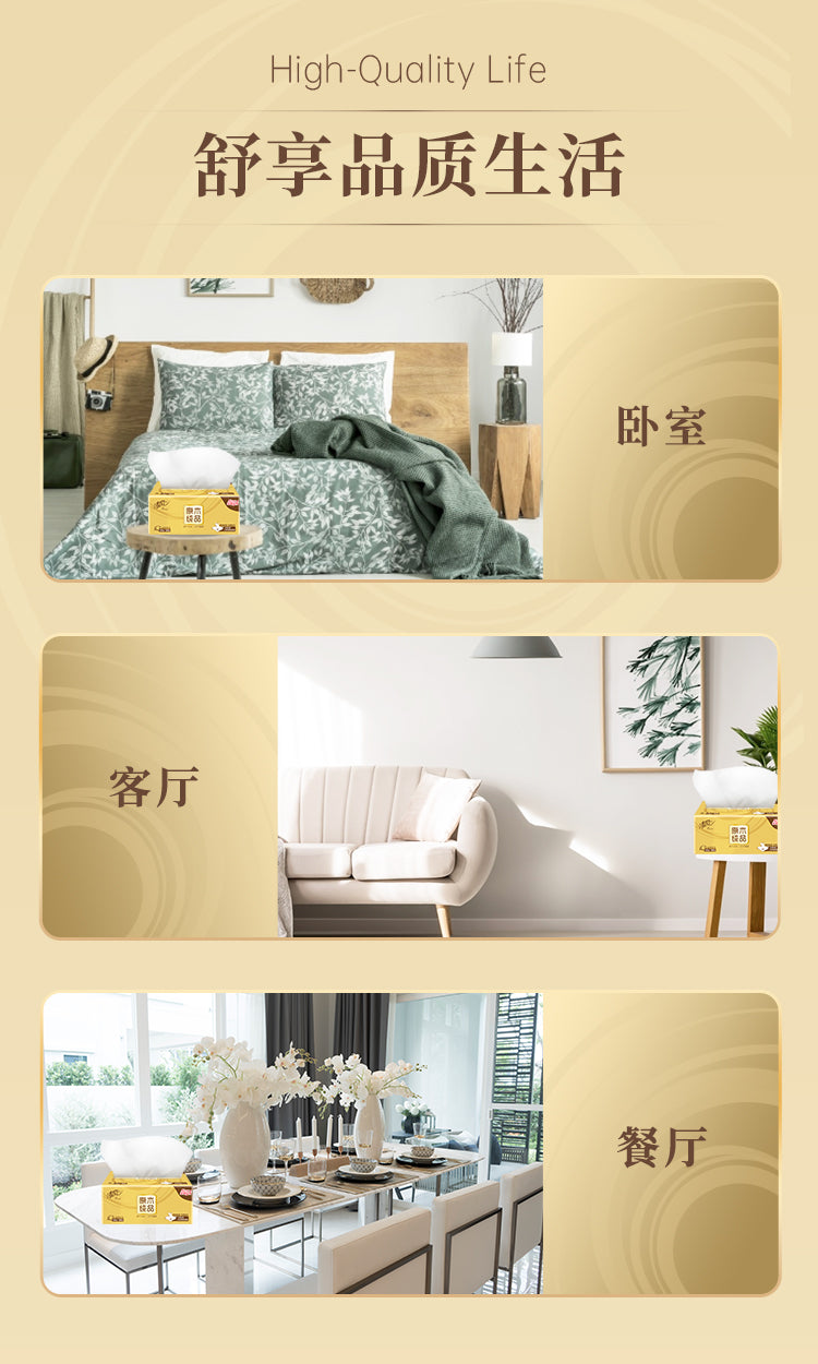 【Qingfeng】Original wood pure gold soft tissue 24 packs