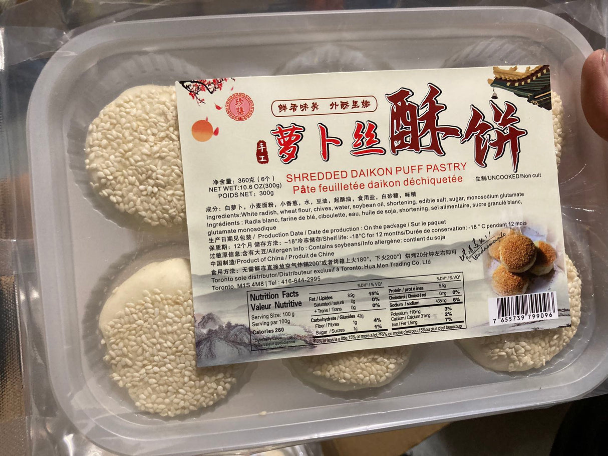 ❄️【Zhenshan】Shredded Radish Shortbread