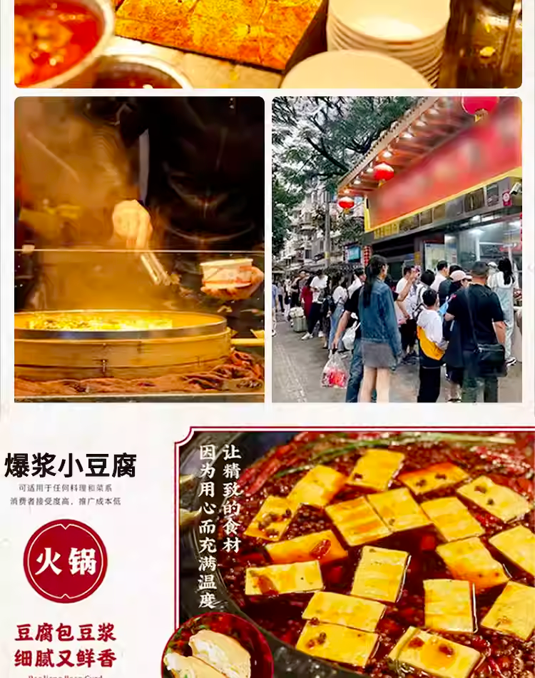 ❄️【Hanhan Doujiang】Exploding small tofu