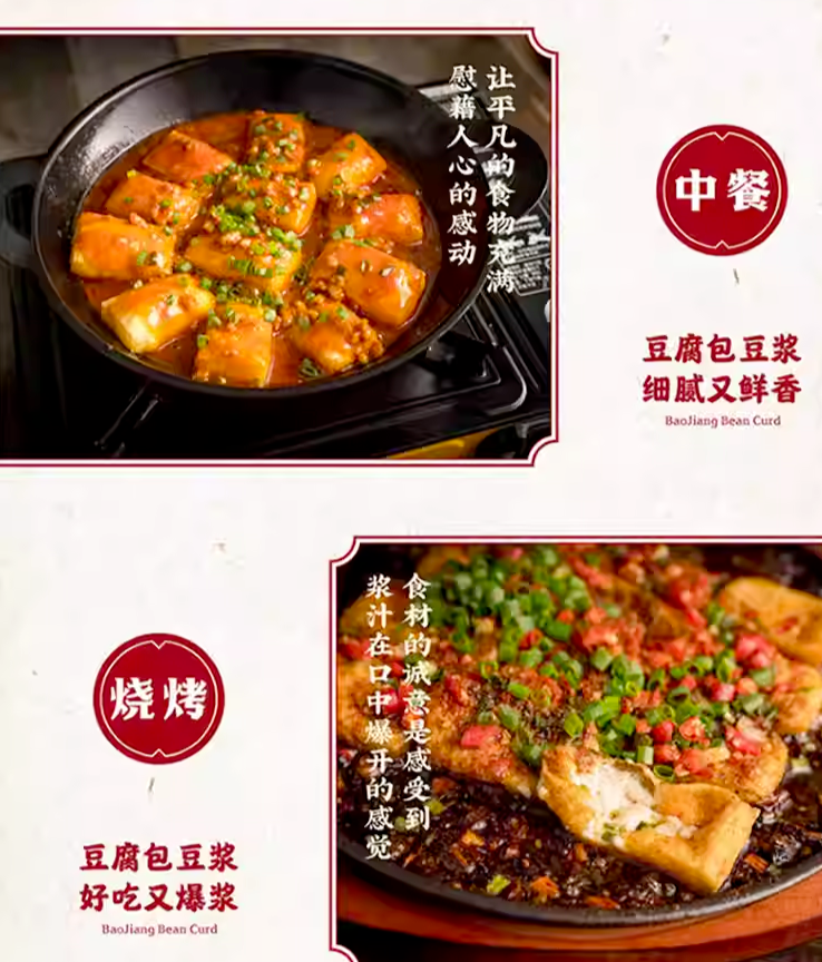❄️【Hanhan Doujiang】Exploding small tofu