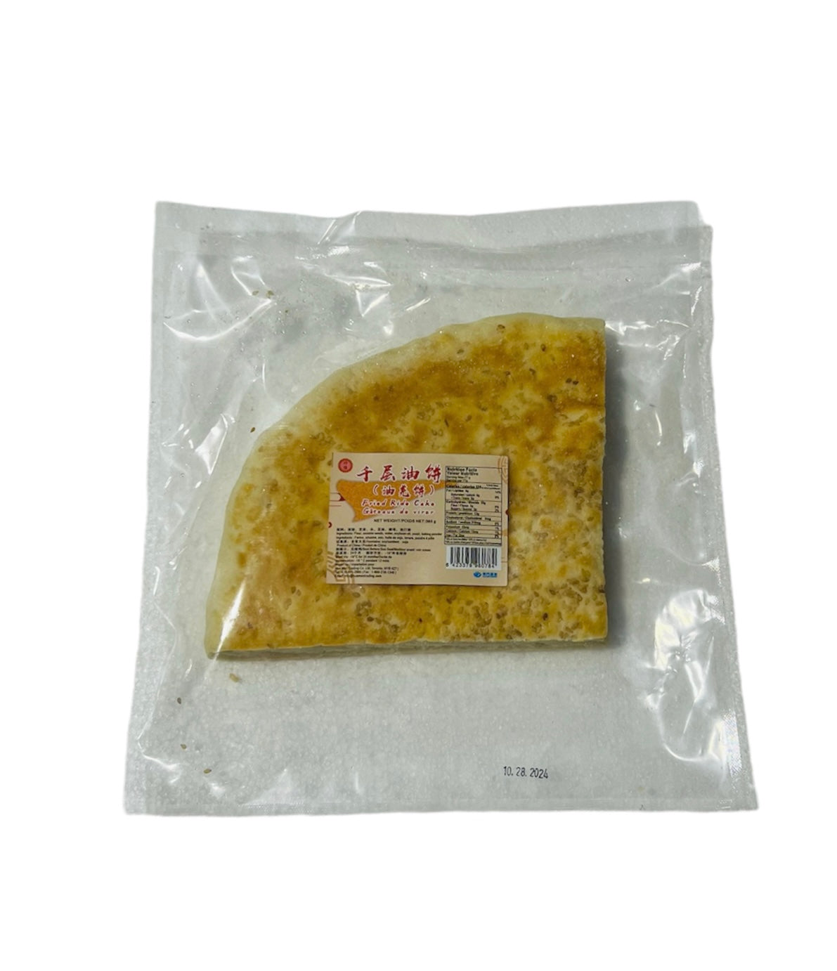 ❄️【Zhenshan】Thousand-layer fried cake (youqiang cake) 385g*4