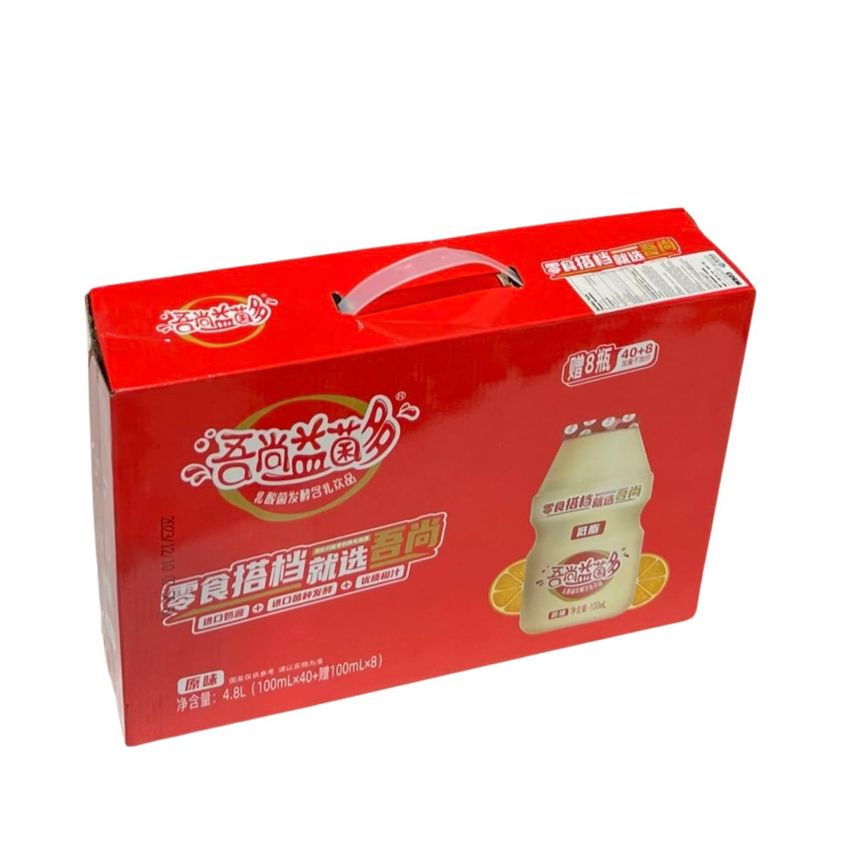 【Wushang】Lactic acid bacteria drink 1 box 100ml*48