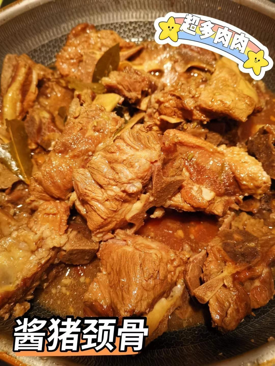 ❄️【加拿大】全自然多肉猪颈骨