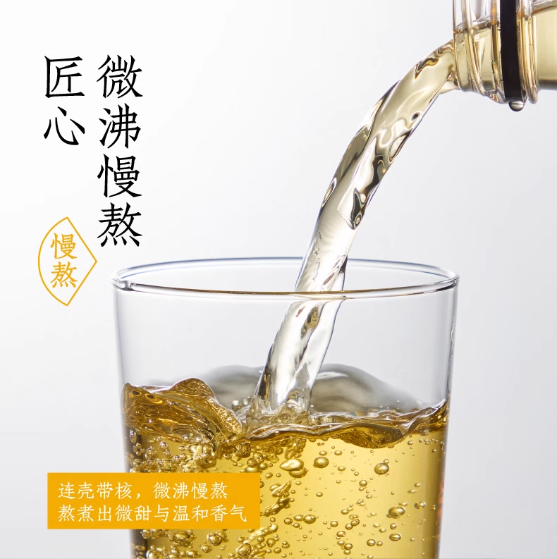 特价【好望水】桂圆水 500ml*15