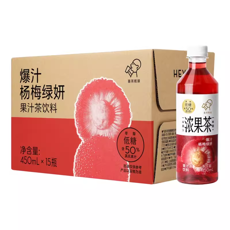 【HEYTEA】Juicy Bayberry Green Juice Tea Drink 450ml*15