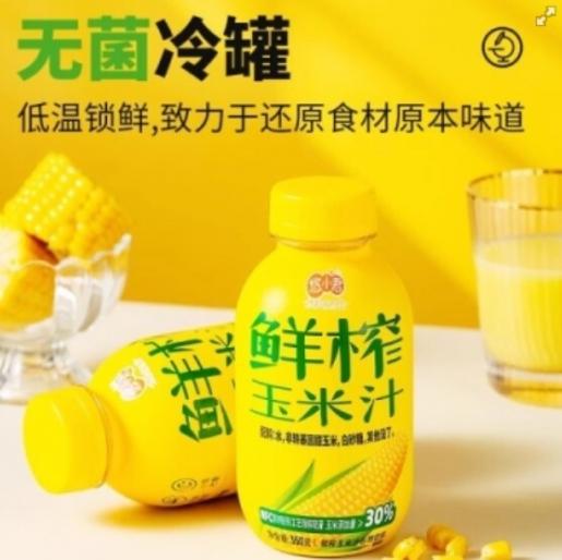 临期特价【悠小君】鲜榨玉米汁 350克*15
