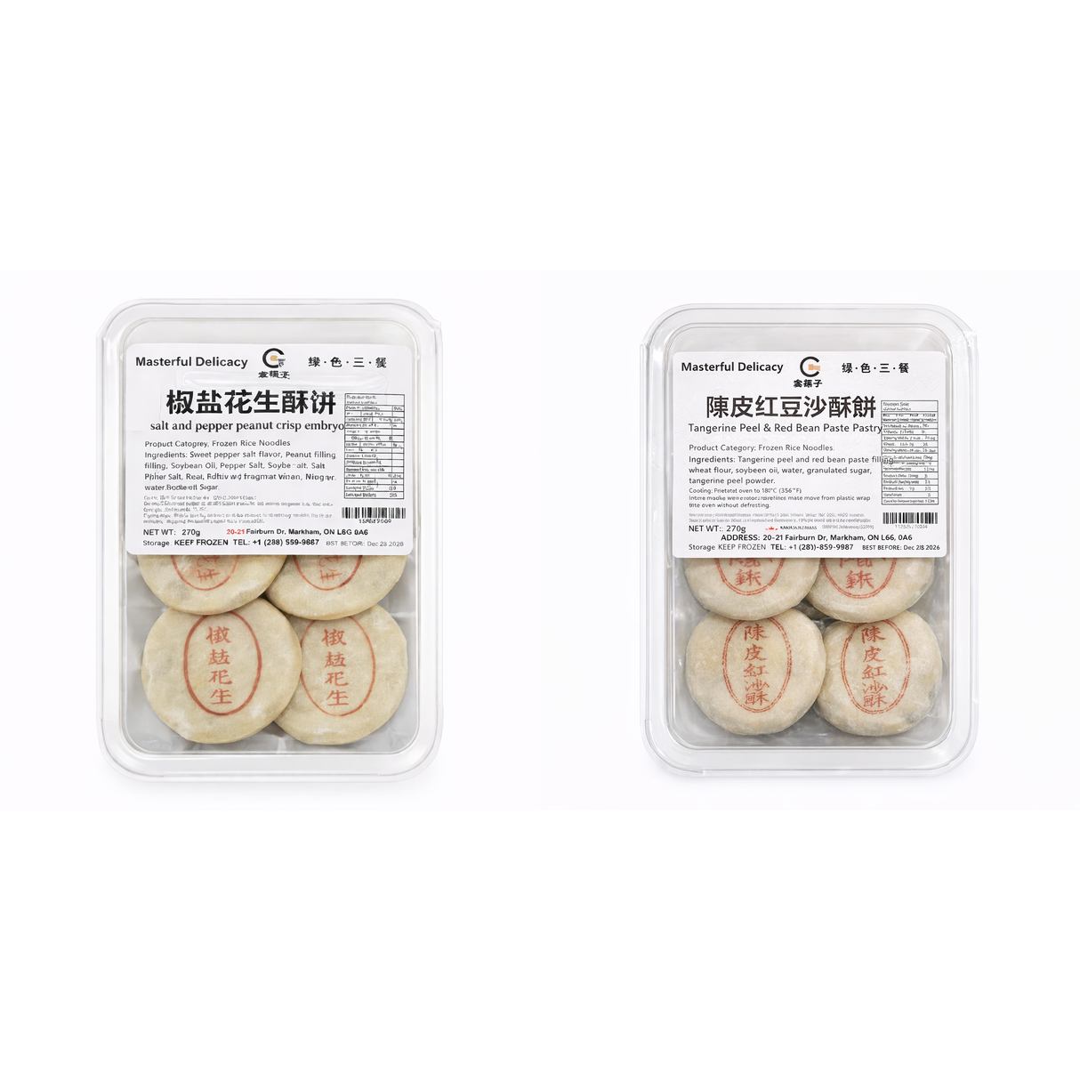 ❄️【金筷子】酥饼系列