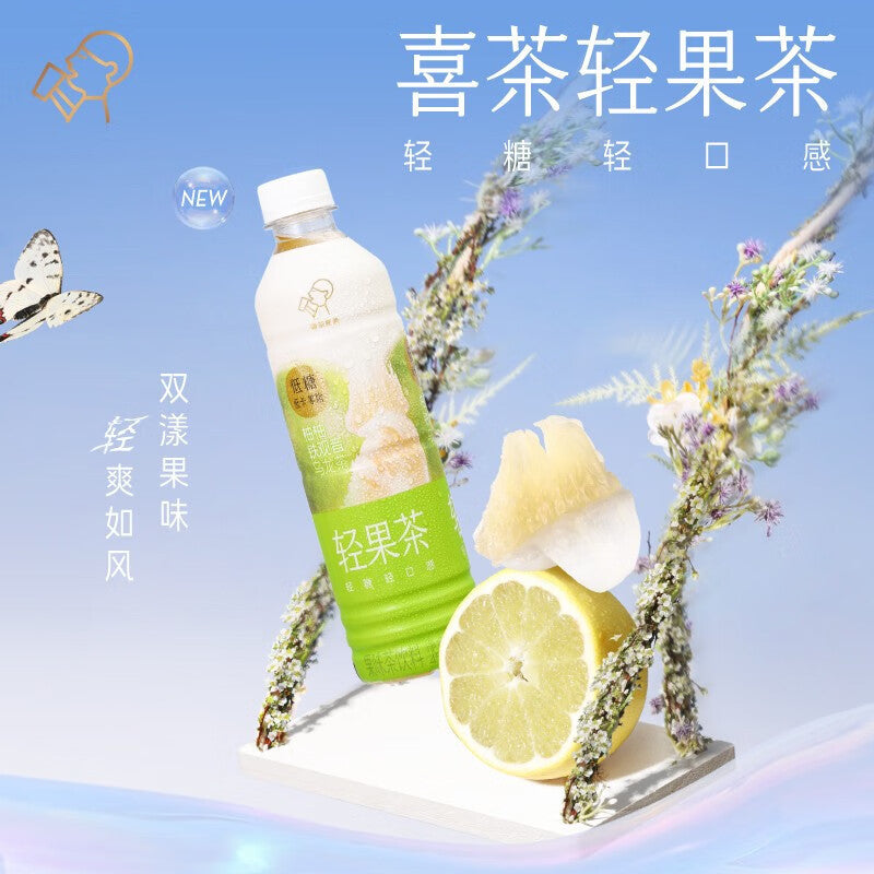 临期特价【喜茶】轻果茶 柚柚铁观音 乌龙茶 450ml*15