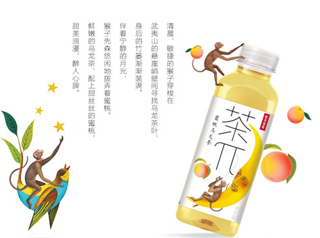 【农夫山泉】茶π 蜜桃乌龙茶 500ml*15
