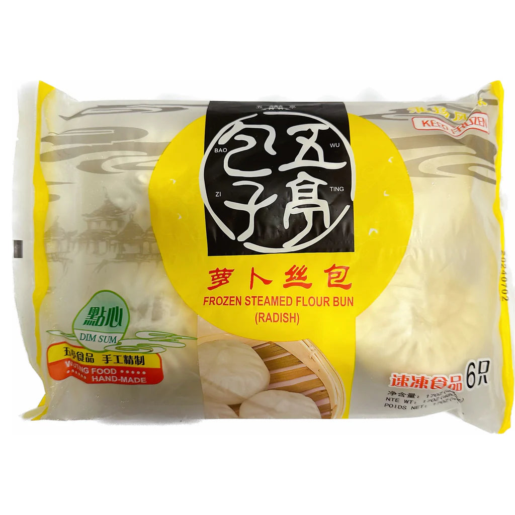 ❄️【五亭】萝卜丝包
