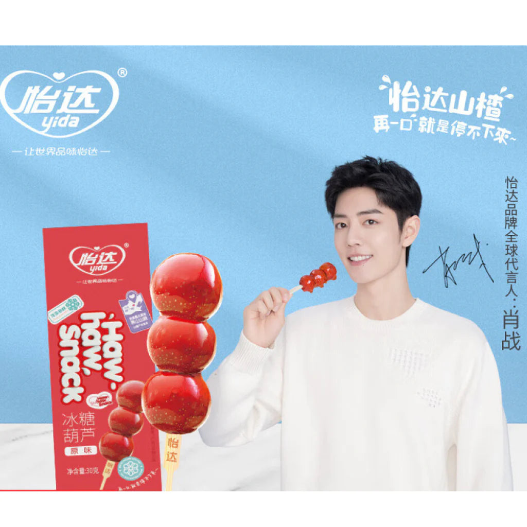 ❄️【Yida】Tanghulu Classic Flavor