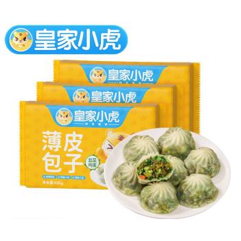 ❄️【Royal Little Tiger】Thin-skin buns set, 2 types, 4 packs