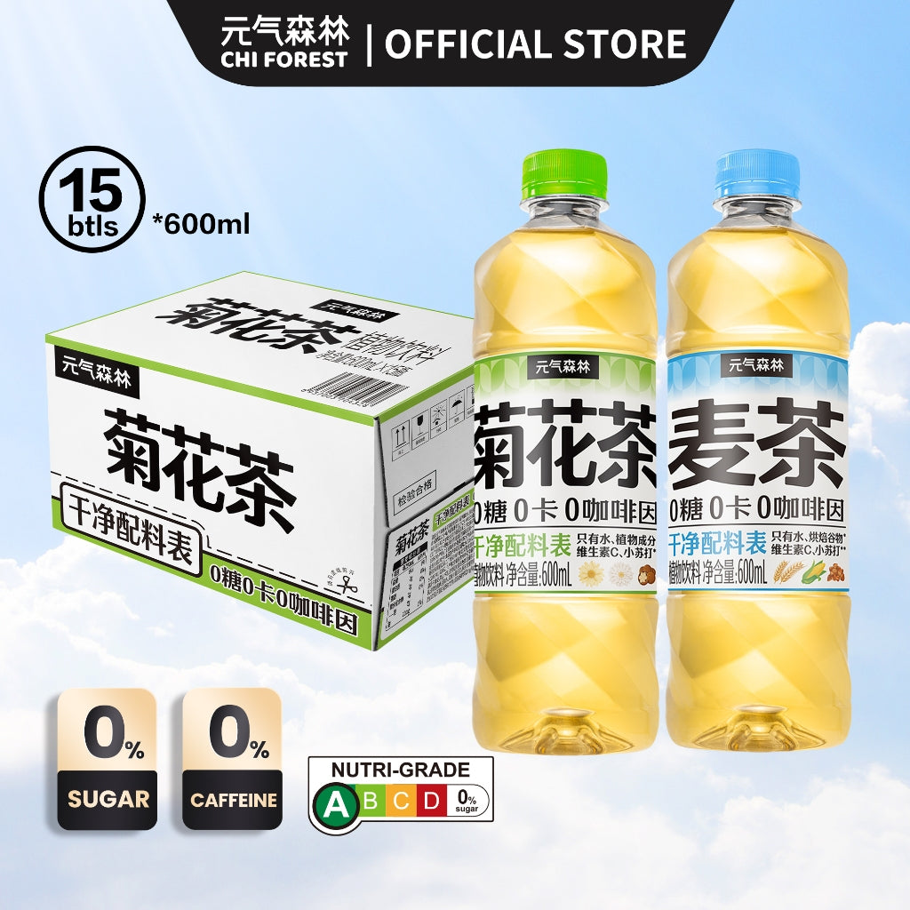 【Yuanqi Forest】Chrysanthemum Tea 600ml*15
