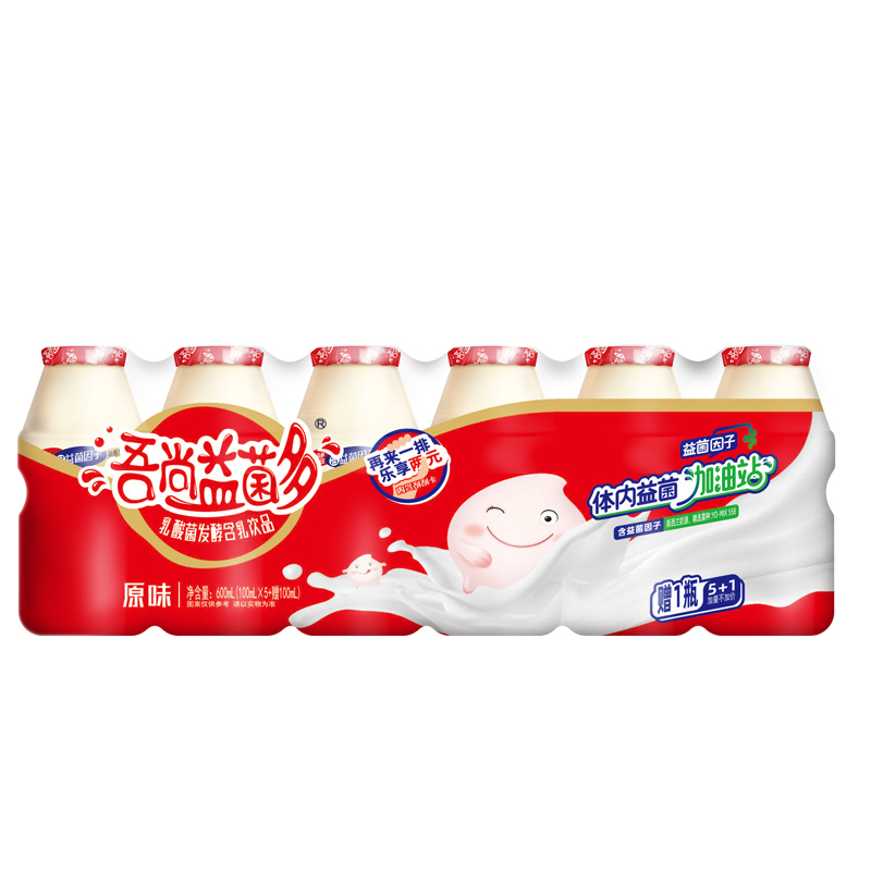 【Wushang】Lactic acid bacteria drink 1 box 100ml*48