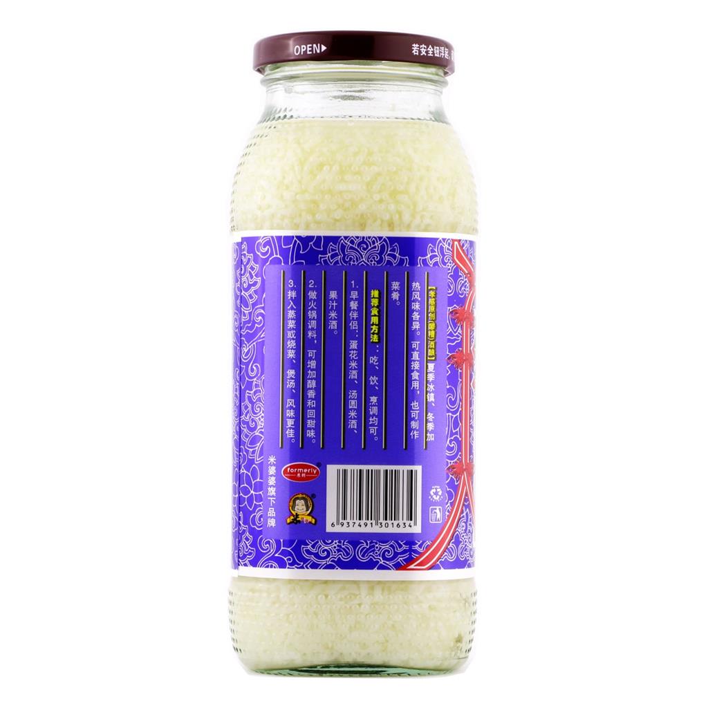 【Grandma Rice】Original rice wine 880g*8