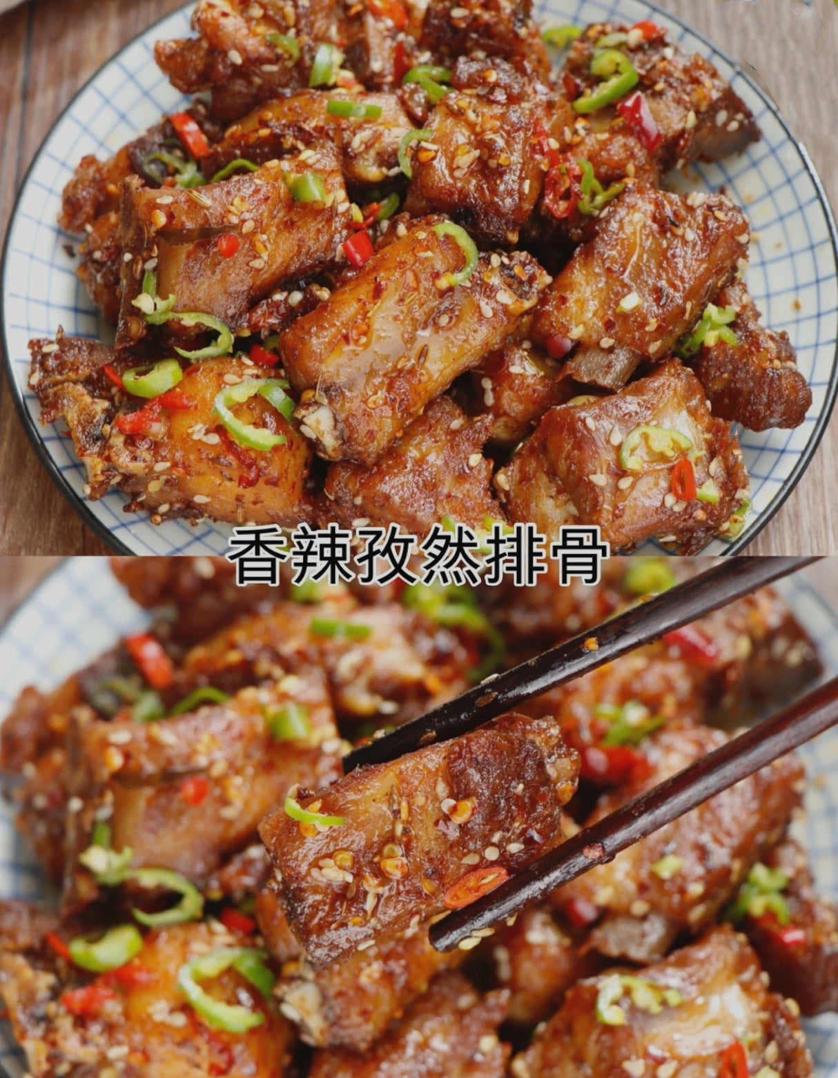 ❄️【ON FRESH】全自然精品排骨