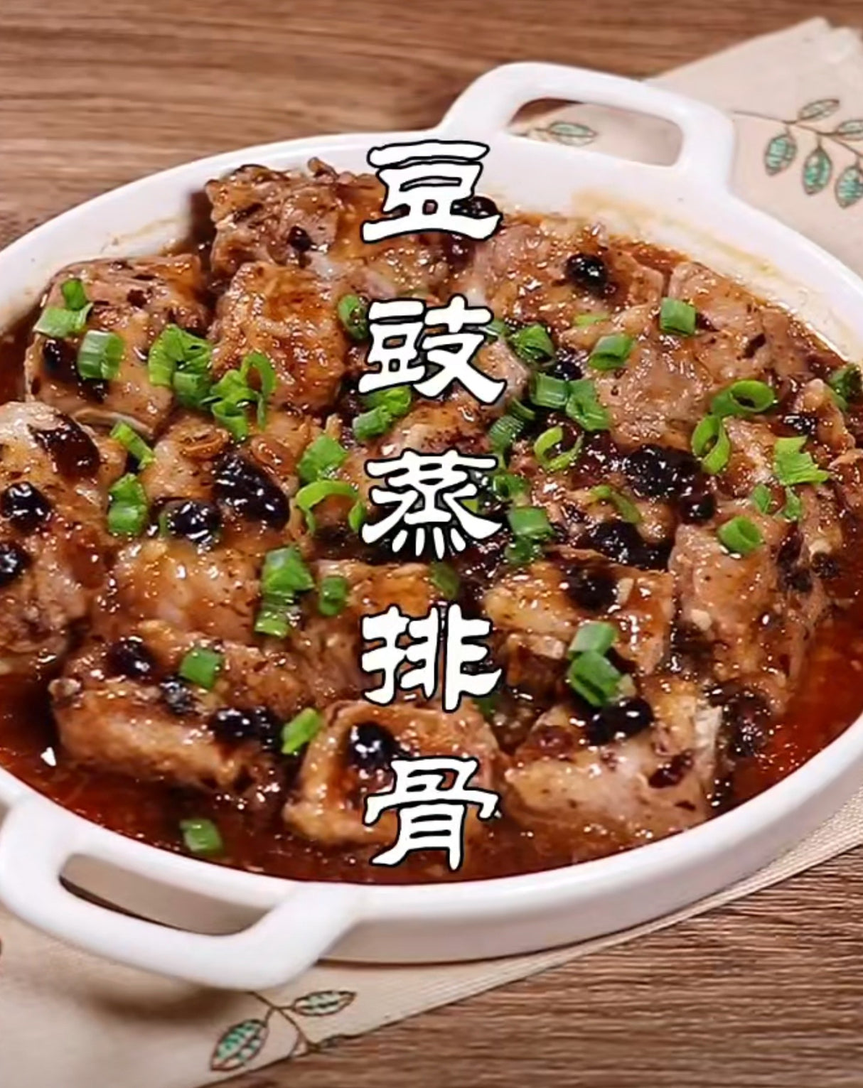 ❄️【ON FRESH】全自然精品排骨
