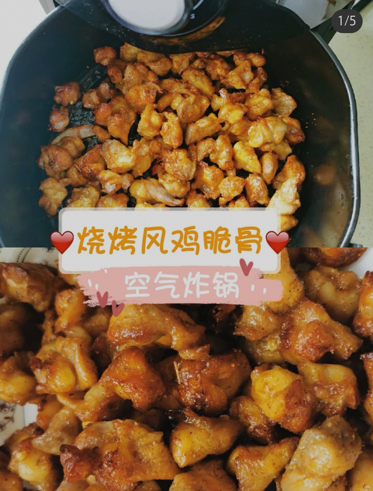 ❄️【加拿大】鸡脆骨