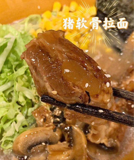 ❄️【ON FRESH】全自然猪软骨