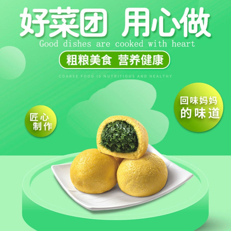 ❄️【特别菜园】黄金荠菜菜团子