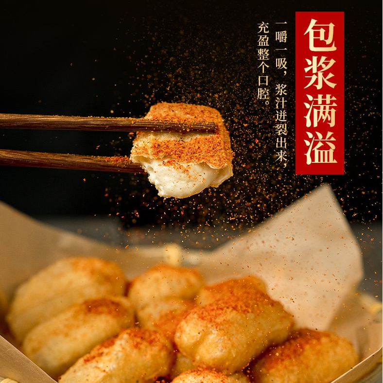 ❄️【憨憨豆匠】包浆豆腐