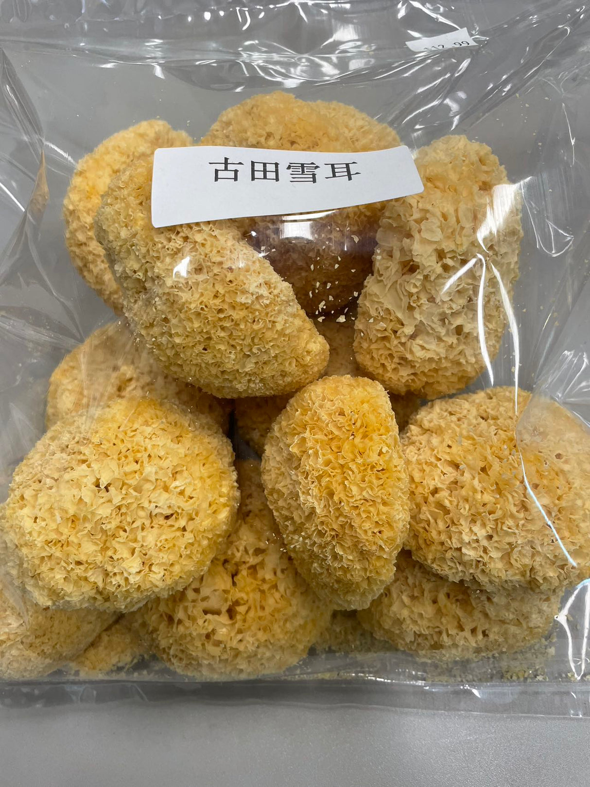 【Gutian】Snow fungus 1 pound*2