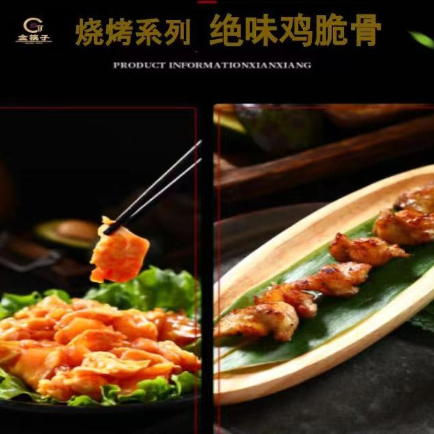 ❄️【金筷子】绝味掌中宝(鸡脆骨)