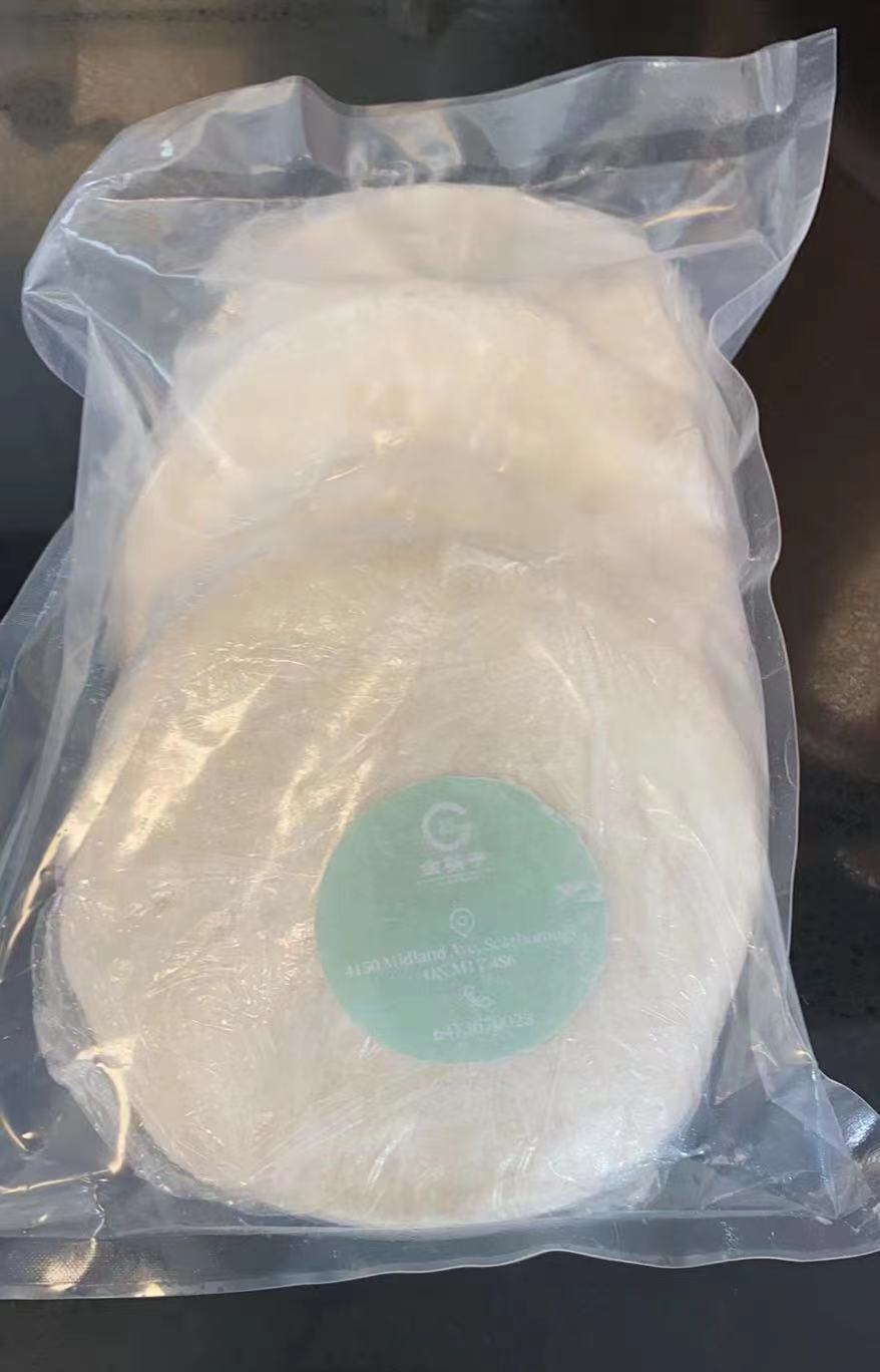 ❄️【金筷子】牛肉饼 5个*2