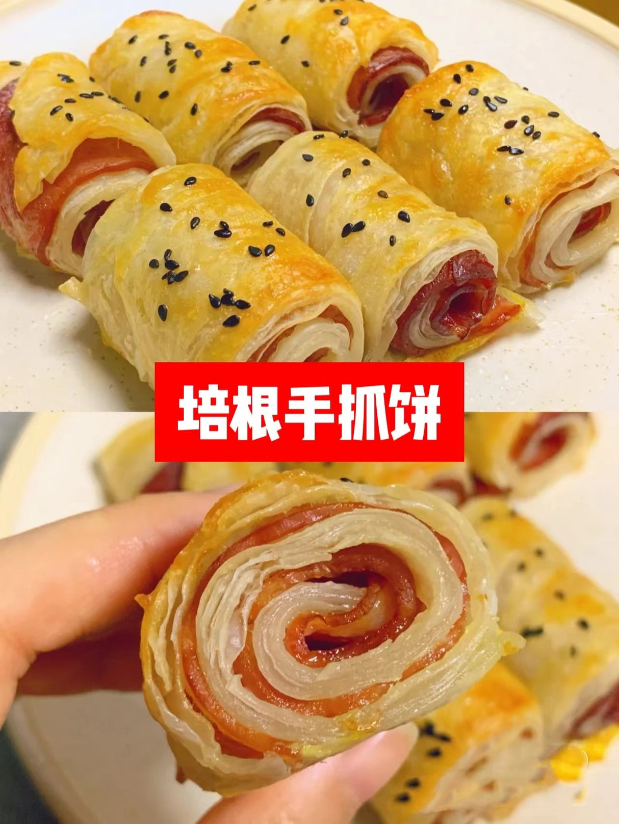 ❄️【ON FRESH】全自然果木培根 2磅