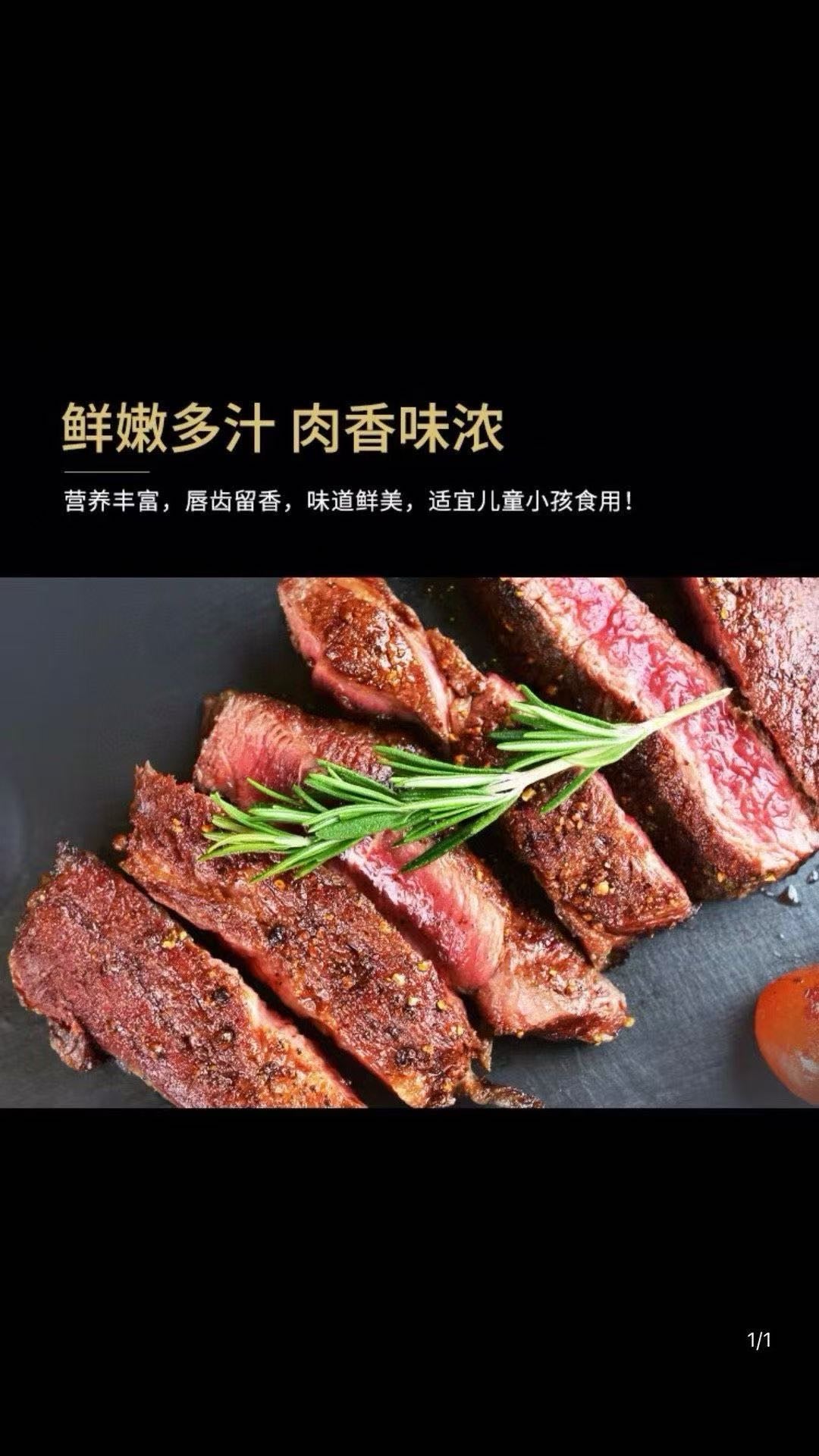 ❄️【GO BOX】和牛 牛小排 8-10 oz