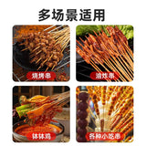 【新丰】竹签