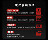 【十月稻田】烧烤味玉米
