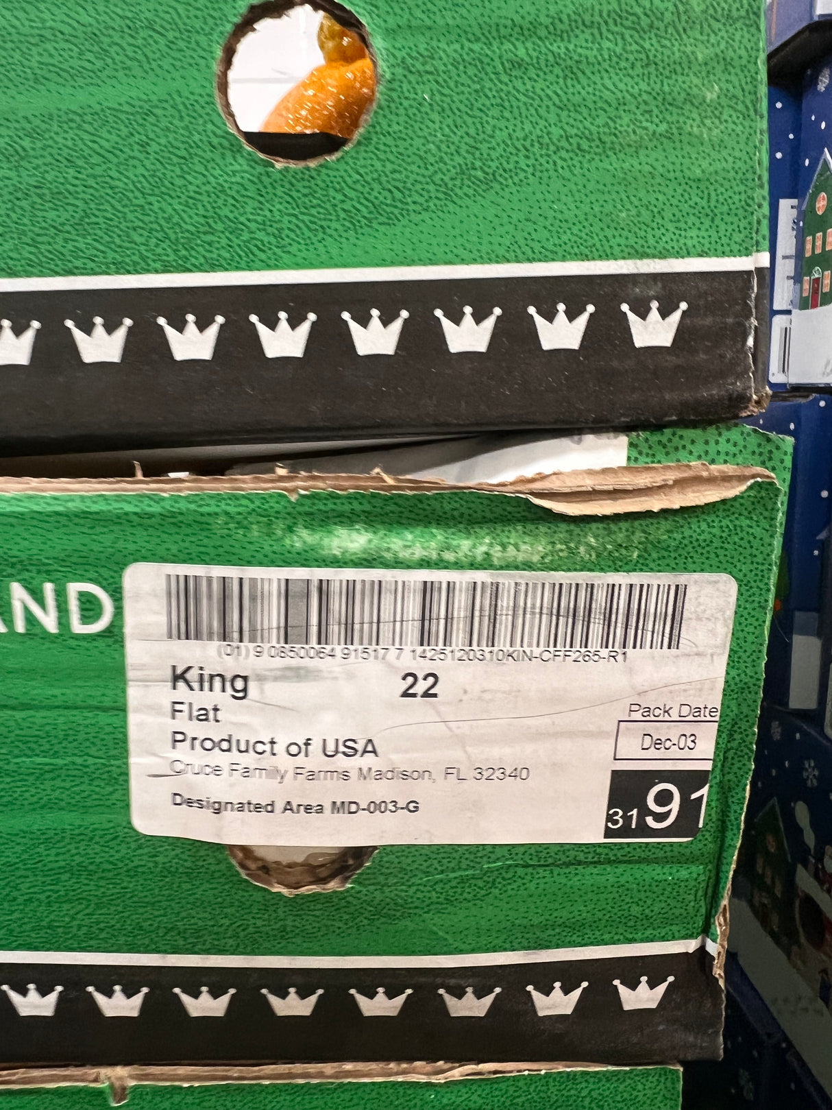 【KING】丑橘 1大箱