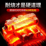 【新丰】高温竹炭 1箱7公斤