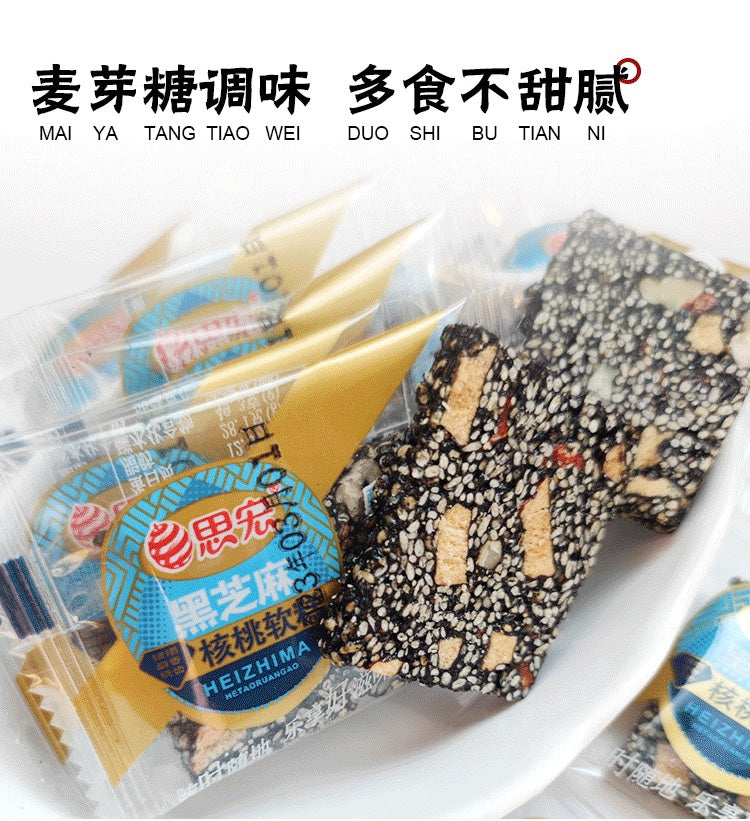 【思宏】黑芝麻核桃软糕
