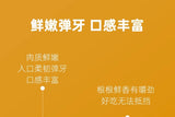 ❄️【加拿大】全熟爽脆牛百叶